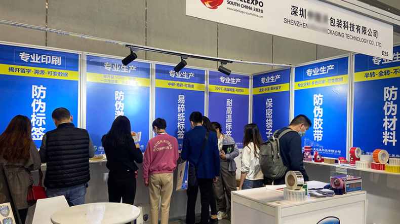 包装材料行业外贸网站建设方案案例图片